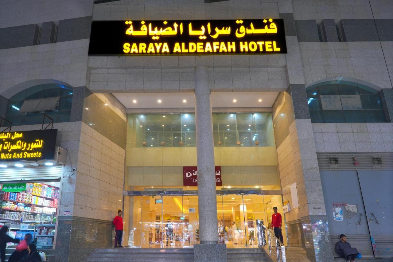 نوازي وثير فندق 3*